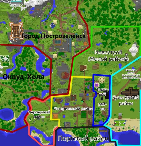 Файл:Фромград - схема.jpg