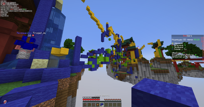 Файл:Мост синих на BedWars турнире.png