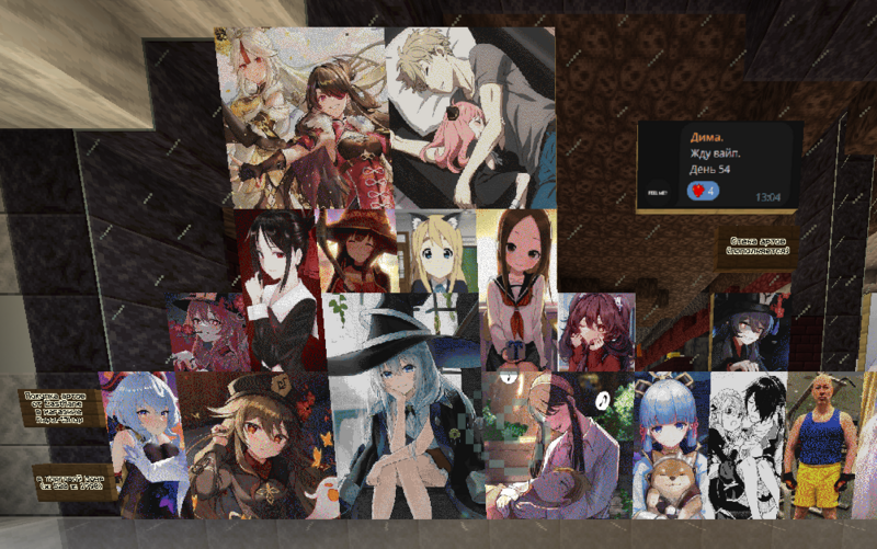 Файл:Арты Истрейна.png