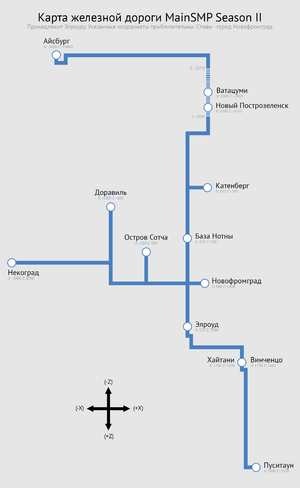 Карта Элроудской железной дороги.png