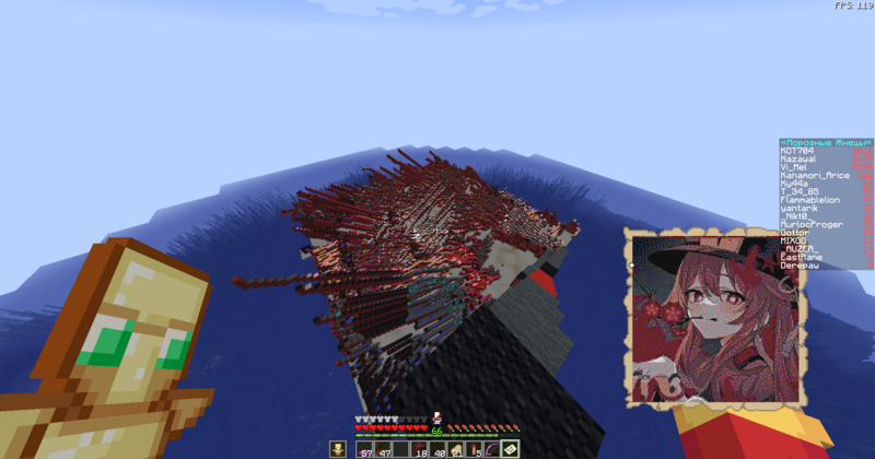 Файл:Первый арт Истрейна.png