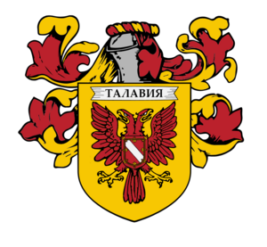 Герб Талавии.png